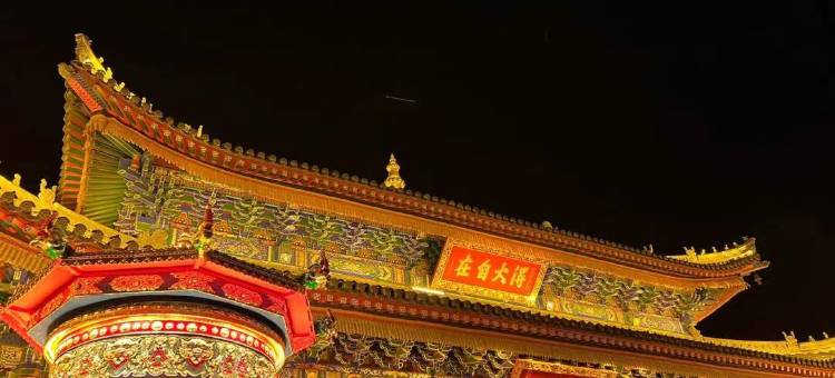 五台山馨美精舍民宿图片