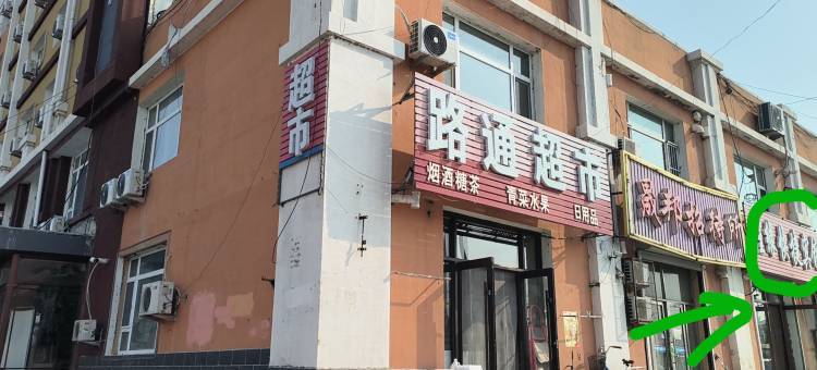 佳缘快捷宾馆图片