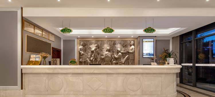 维也纳智好酒店(杭州半山石桥店)图片