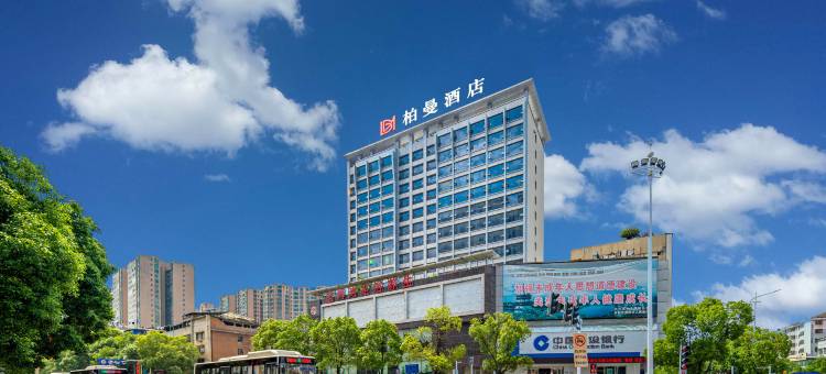 柏曼酒店(永州零陵区政府店)图片
