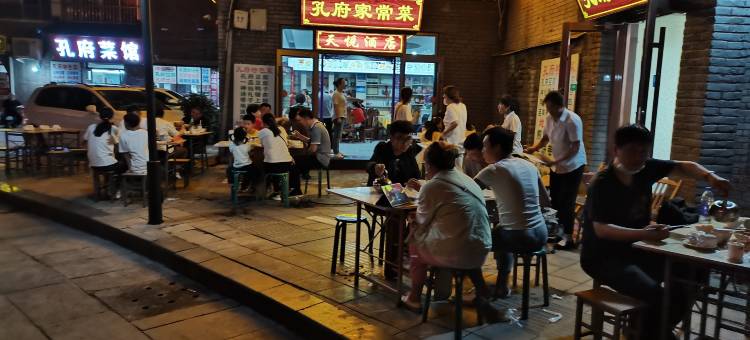 曲阜天悦酒店(孔府店)图片