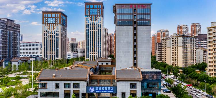 盛逸轻奢酒店(承德南站店)图片