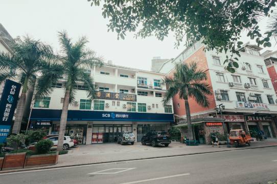 盐边客满堂酒店