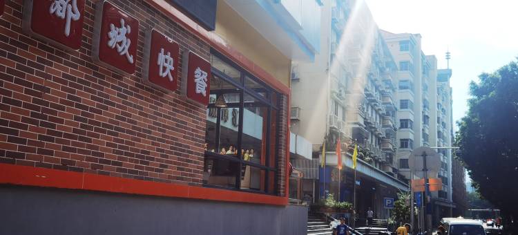 岭居创享公寓酒店(淘金地铁站店)图片
