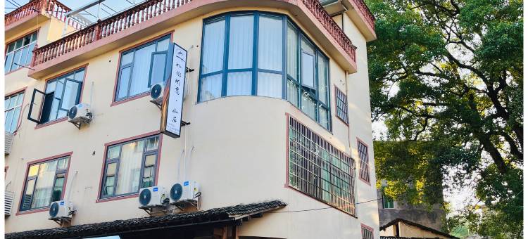 如你所愿山居(望仙谷店)图片