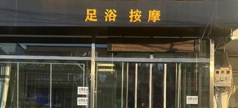 易县静园宾馆图片