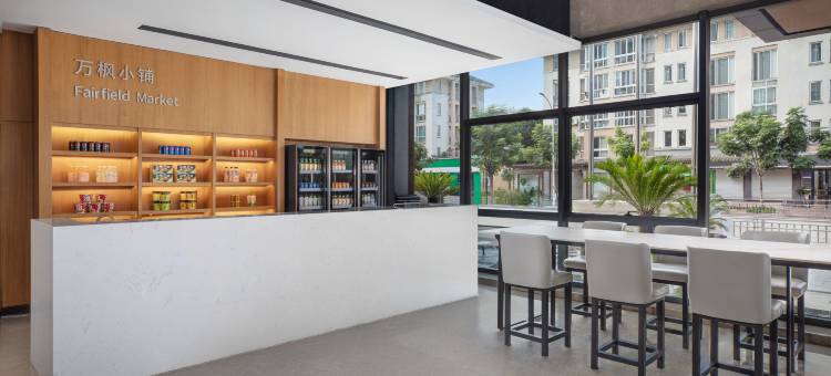 宁波鄞州万豪万枫酒店图片