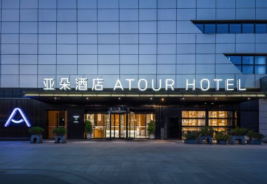 湖州行政中心亚朵酒店外景图