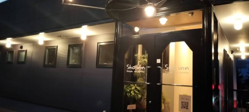 Sho 酒店　～小樽站提供免費接駁車服務(Sho Inn Minimal Hotel)图片