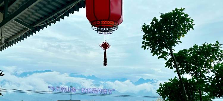 葡萄居民宿图片