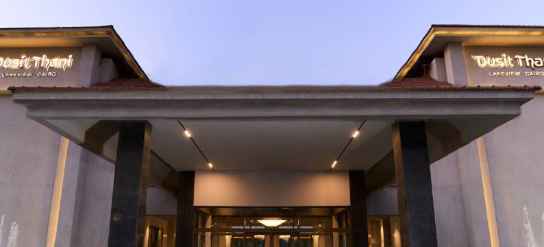 开罗都喜天丽湖景酒店(Dusit Thani LakeView Cairo)图片