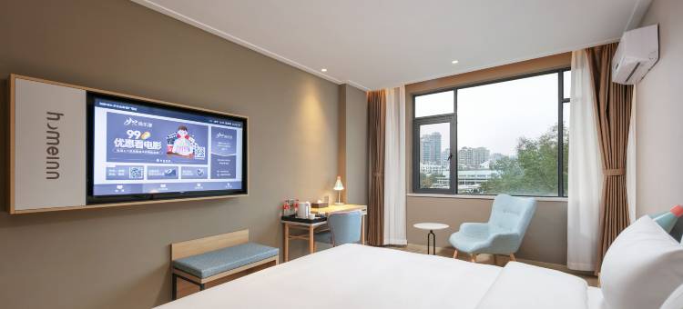 如家酒店·neo(天台山新城广场店)图片