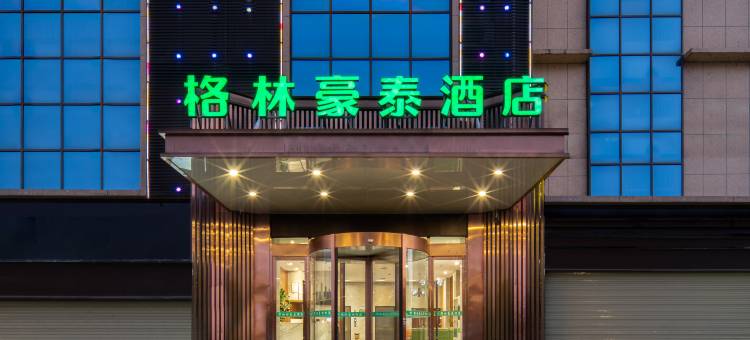 格林豪泰酒店(安康吾悦广场店)图片