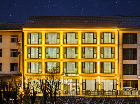 一村·轻奢精品民宿(神农架木鱼汽车客运站店)