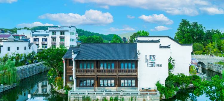 枕湖吟舍民宿(建德梅城古镇店)图片