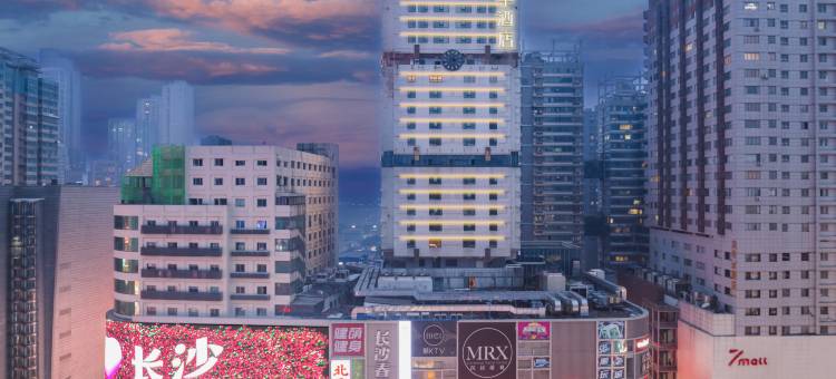 全季酒店(长沙IFS国金中心店)图片