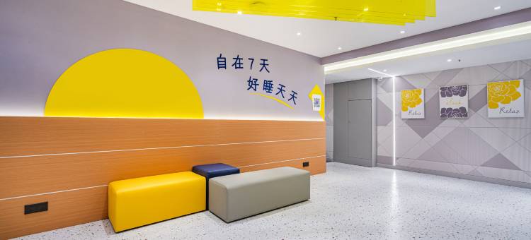 7天酒店(成都宽窄巷子省医院地铁站店)图片