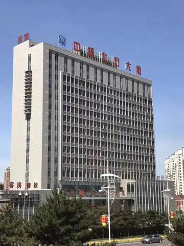 葫芦岛中核商务大酒店