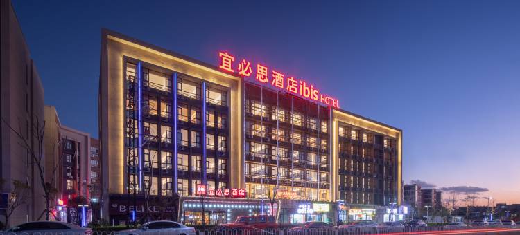 宜必思酒店(昆明长水国际机场店)图片