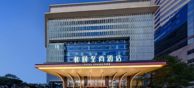 和颐至尚酒店(宁波老外滩三江口店)图片