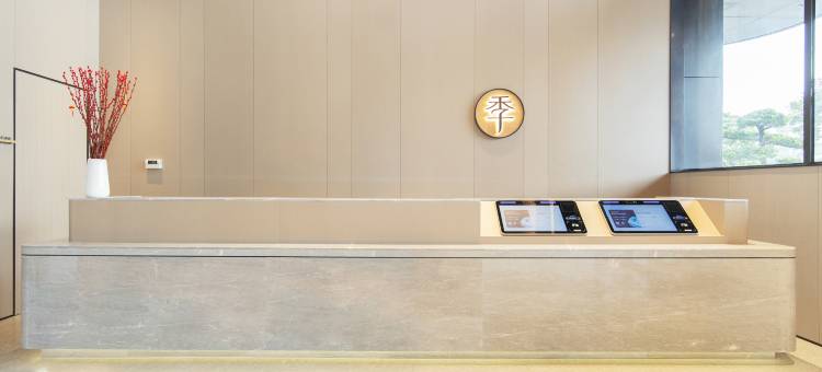 全季酒店(揭阳大道店)图片