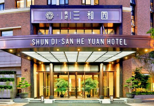 广州山水时尚酒店（花都店）外观图