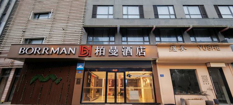 网鱼电竞酒店(江阴体育中心香山路店)图片