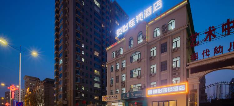 骏怡连锁酒店(阳泉虹桥路店)图片
