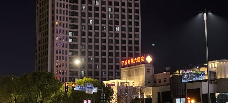 华安酒店(宁波会展中心世纪东方广场店)图片