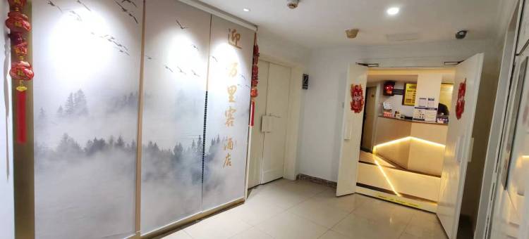 万里客商务酒店(成都春熙店)图片