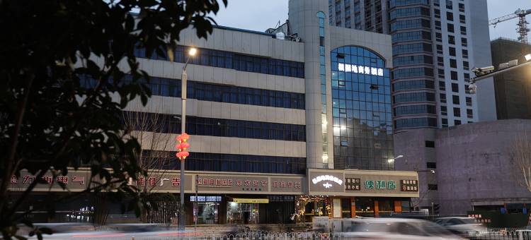 根据地商务酒店(湖北职业技术学院店)图片