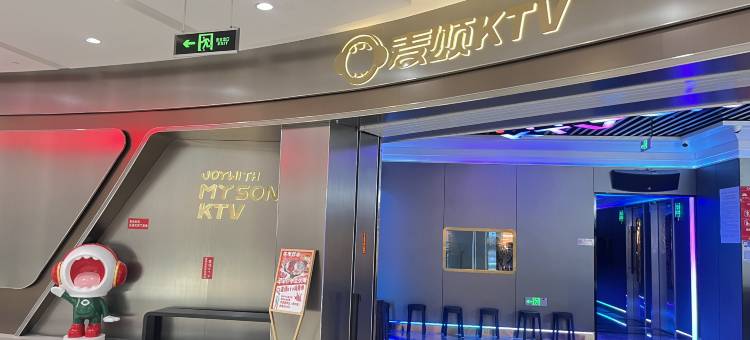 天津海诺圣亚智选酒店(天津国家会展中心津南大学城店)图片