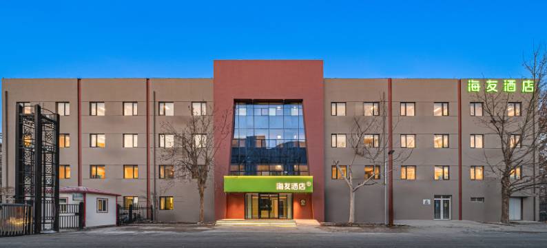 海友酒店(天津梅江会展中心津港公路店)图片