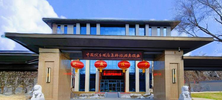 阿勒泰雪上隐庐温泉酒店图片