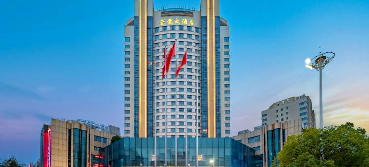 福鼎金龙大酒店(动车站店)图片