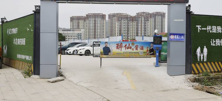 如家睿柏·云酒店(龙岩技术学院万达广场店)图片