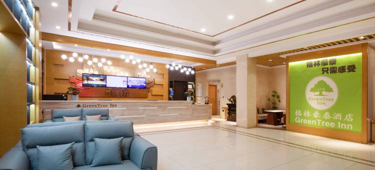 格林豪泰酒店(长丰北城万达广场双凤工业园店)图片