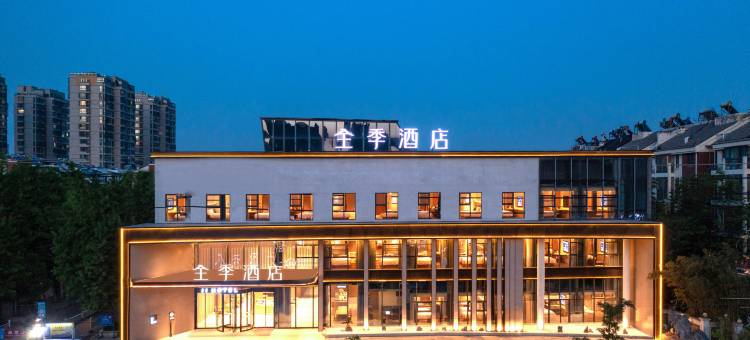 全季酒店(淮北市政府店)图片