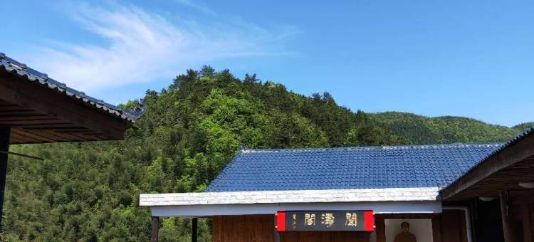 攸县仙峡山庄图片
