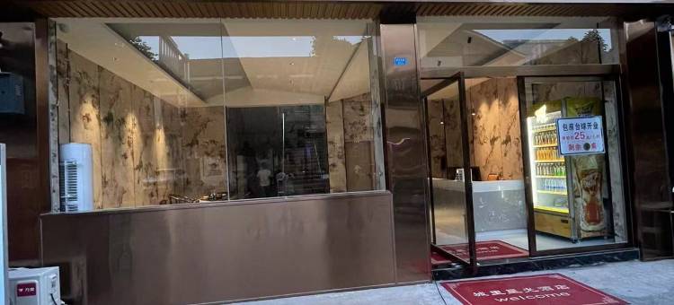 城里星光酒店(大英死海店)图片