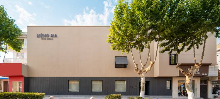 花筑·扬州猛犸酒店(东关街个园店)图片