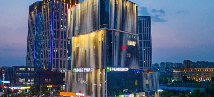 格林豪泰智选酒店(郑州工业应用技术学院轩辕湖店)图片