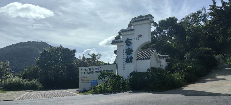 归墅度假别墅图片