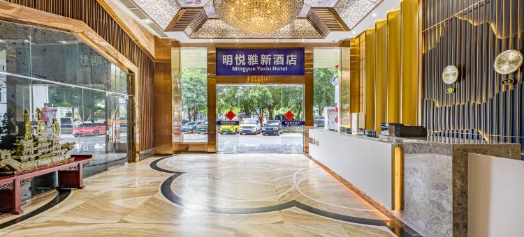 明悦酒店(广州奥体中心天河珠村地铁站店)图片