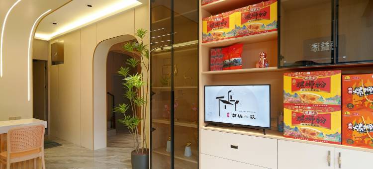 柳州南楼小筑(高铁站柳南万达广场店)图片