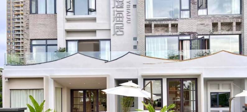 北海|逸海居Luxury·简奢海景意境美宿(北海金滩左岸未央店)图片