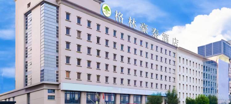 格林豪泰(天津大港石化路店)图片