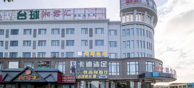 苏亚电竞酒店(东莞火车站店)图片
