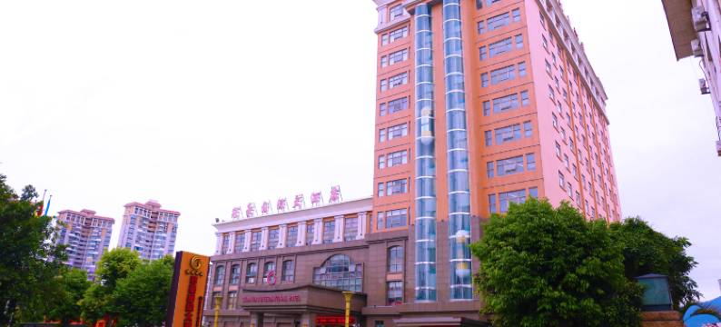莆田冠豪国际大酒店(动车站店)图片