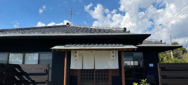 KandoStay宽道雅舍 九十九里台NAGI(KandoStay Kujukuri NAGI Terrace)图片